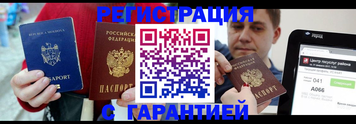 форма 3 в Алексине