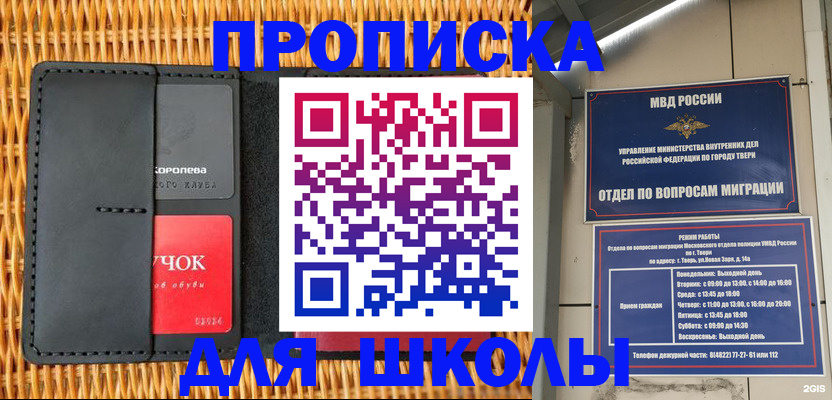 форма 3 в Алексине